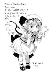 214247 B
