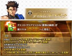 711789 B