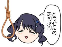 42253 B