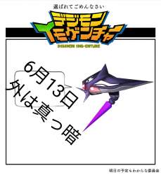 333264 B