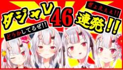 67339 B