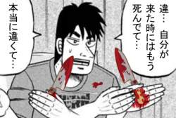 85784 B
