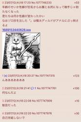 111958 B