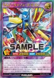 152461 B