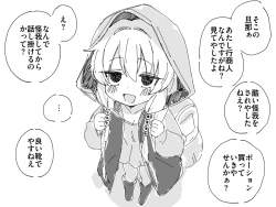145740 B