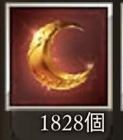11721 B