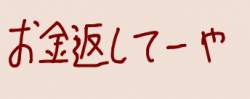 16240 B