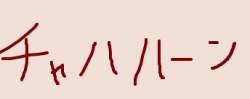 6669 B
