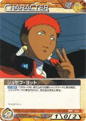 81020 B