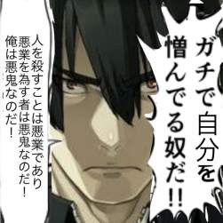 85455 B