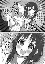 1186735 B