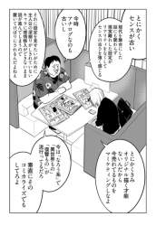497681 B