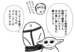 35243 B