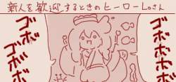 56633 B