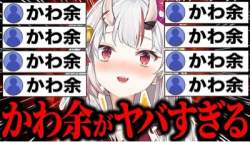 68554 B
