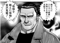 75677 B