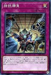 106442 B