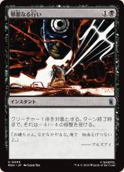 70984 B
