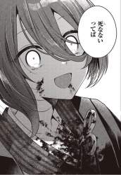 310674 B