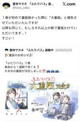 467912 B