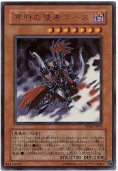 70577 B