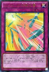 106903 B