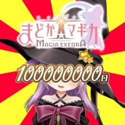456483 B