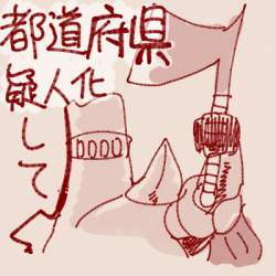 148243 B