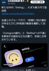 298548 B