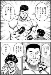 88519 B