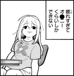 74654 B