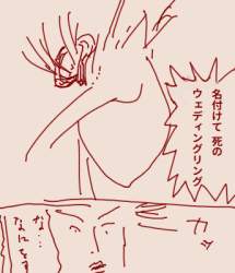 76523 B