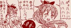 73861 B