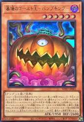 62020 B