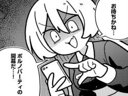 88661 B
