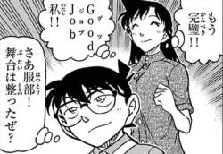 80220 B