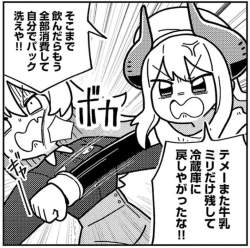 172434 B