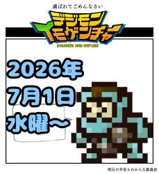 748881 B
