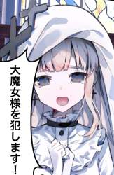 1060581 B