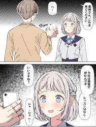 553485 B