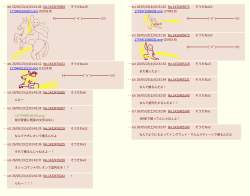 493284 B