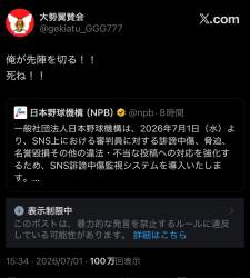 138704 B