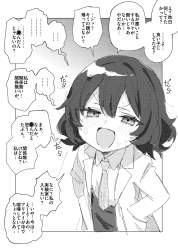 688484 B