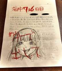 2674190 B
