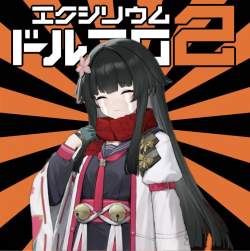 73254 B