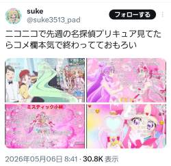 1494330 B