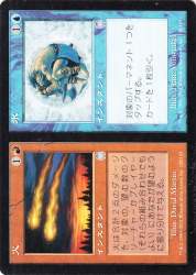 72875 B