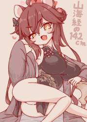 149012 B