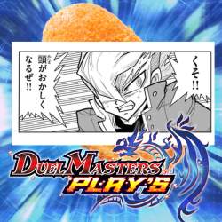 775393 B