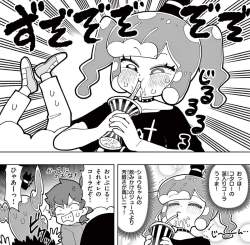 350614 B